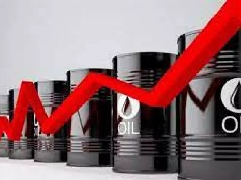 ارتفاع أسعار النفط بأكثر من واحد بالمئة - Capdz بالعربي
