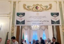 الجالية الجزائرية بمصر تصوت هذا الثلاثاء